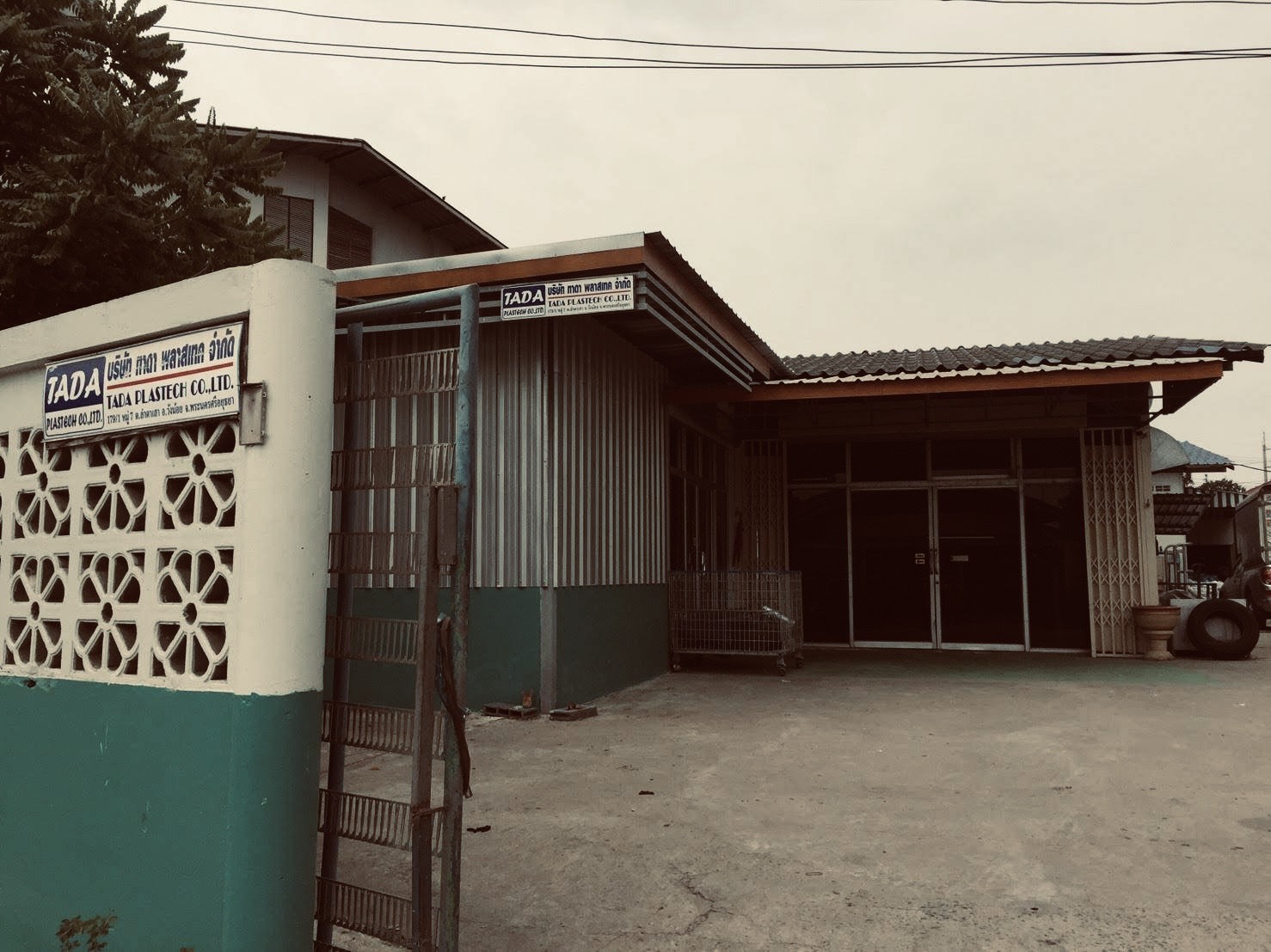 Factory